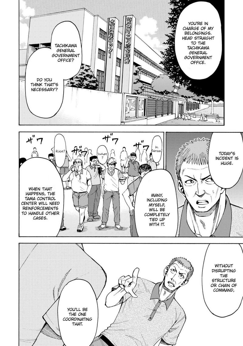 Gate 0 Jieitai Ginzai Nite Kaku Tatakaeri Chapter 5 Page 16