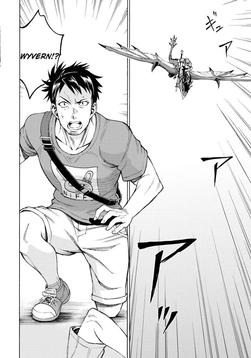 Gate 0 Jieitai Ginzai Nite Kaku Tatakaeri Chapter 5 Page 18