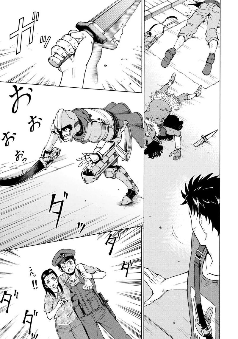 Gate 0 Jieitai Ginzai Nite Kaku Tatakaeri Chapter 5 Page 23