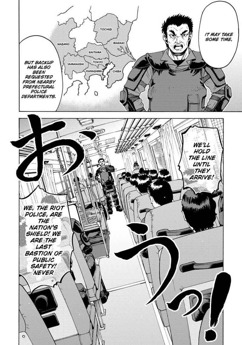 Gate 0 Jieitai Ginzai Nite Kaku Tatakaeri Chapter 5 Page 6