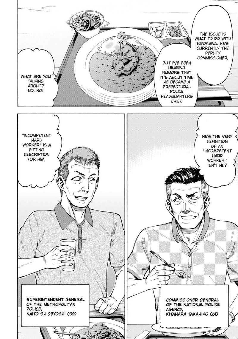 Gate 0 Jieitai Ginzai Nite Kaku Tatakaeri Chapter 5 Page 8