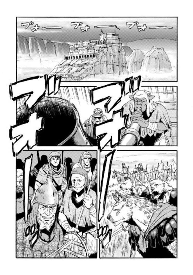 Gate Jietai Kare No Chi Nite Kaku Tatakeri Chapter 100 Page 22