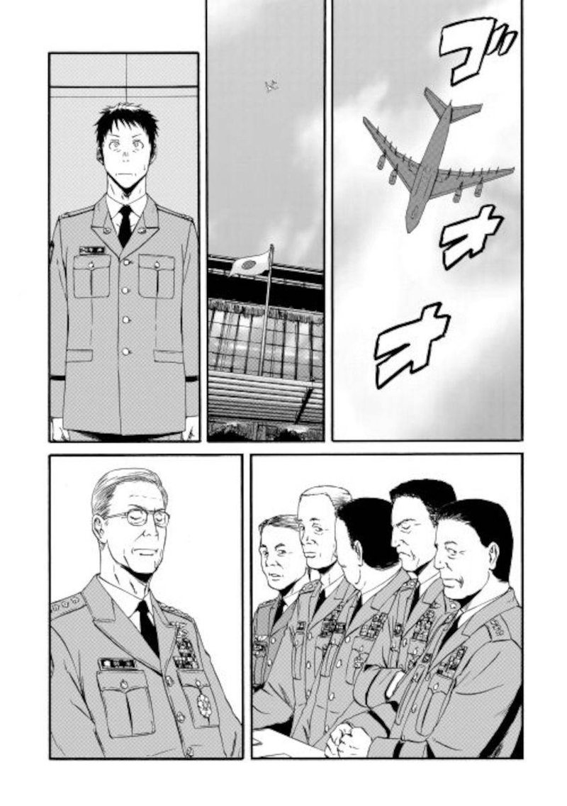 Gate Jietai Kare No Chi Nite Kaku Tatakeri Chapter 104 Page 13