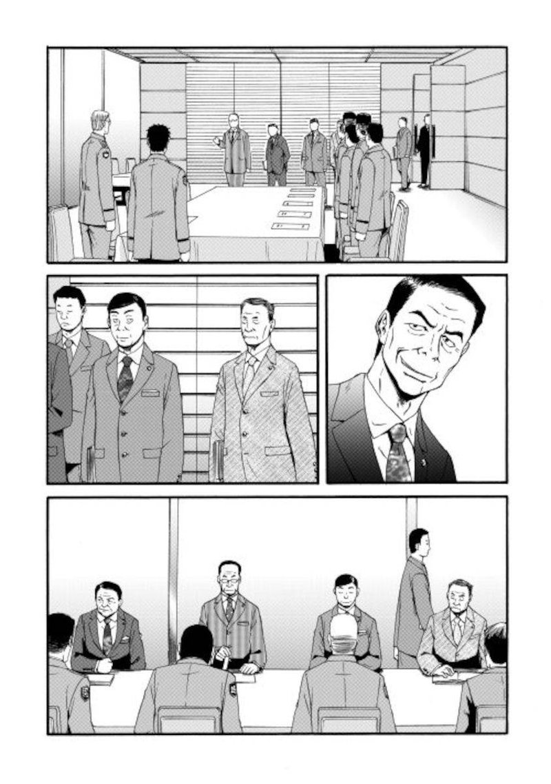 Gate Jietai Kare No Chi Nite Kaku Tatakeri Chapter 104 Page 15