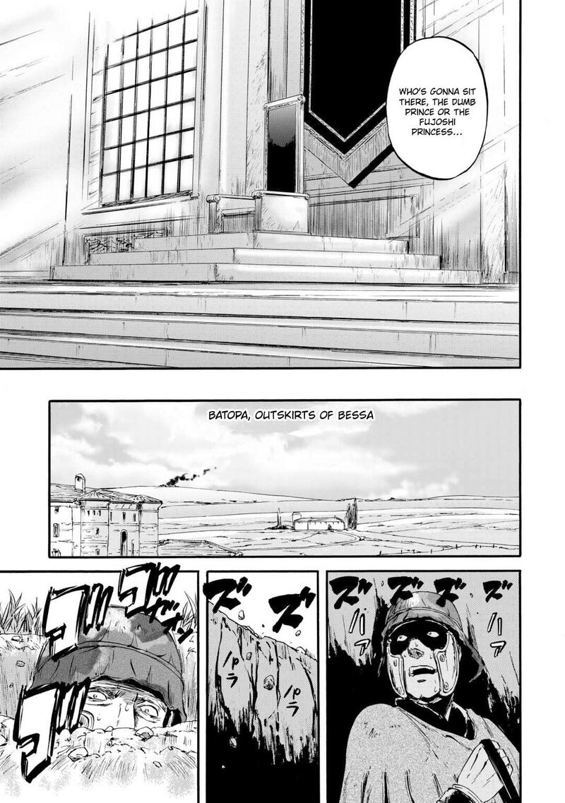 Gate Jietai Kare No Chi Nite Kaku Tatakeri Chapter 127 Page 13