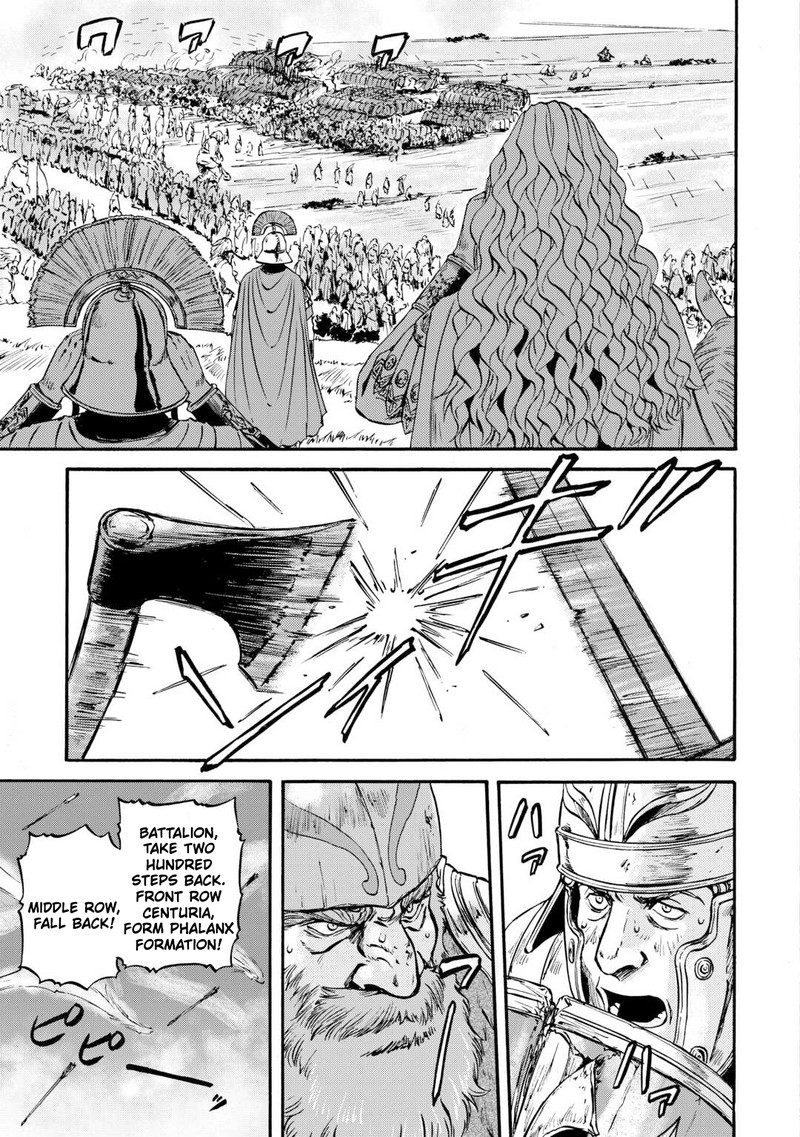 Gate Jietai Kare No Chi Nite Kaku Tatakeri Chapter 130 Page 3