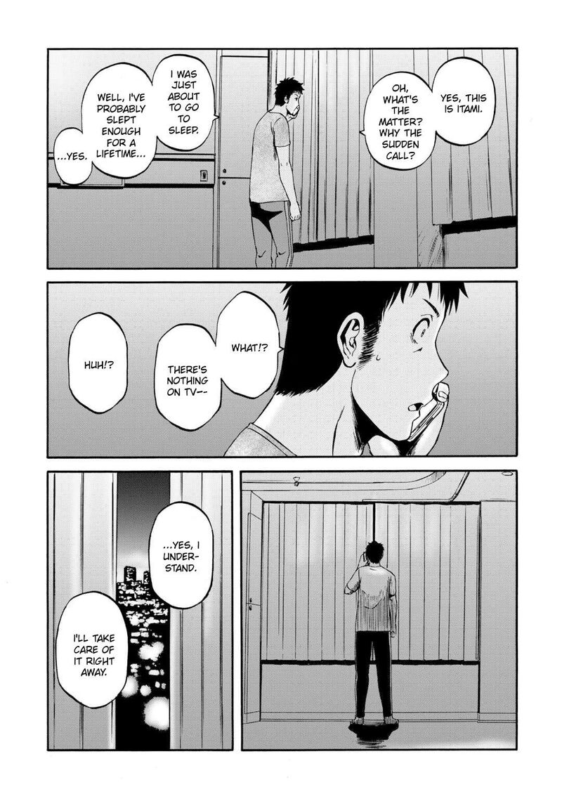 Gate Jietai Kare No Chi Nite Kaku Tatakeri Chapter 134 Page 19