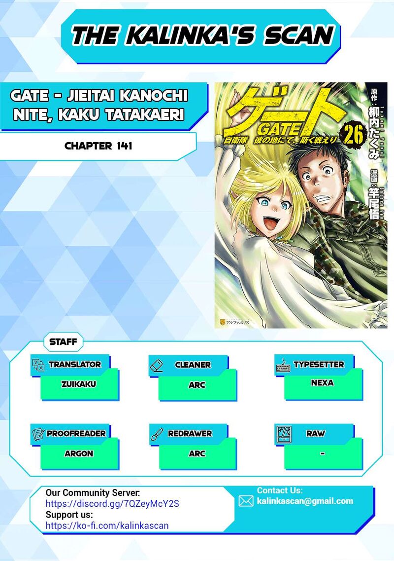 Gate Jietai Kare No Chi Nite Kaku Tatakeri Chapter 141 Page 1