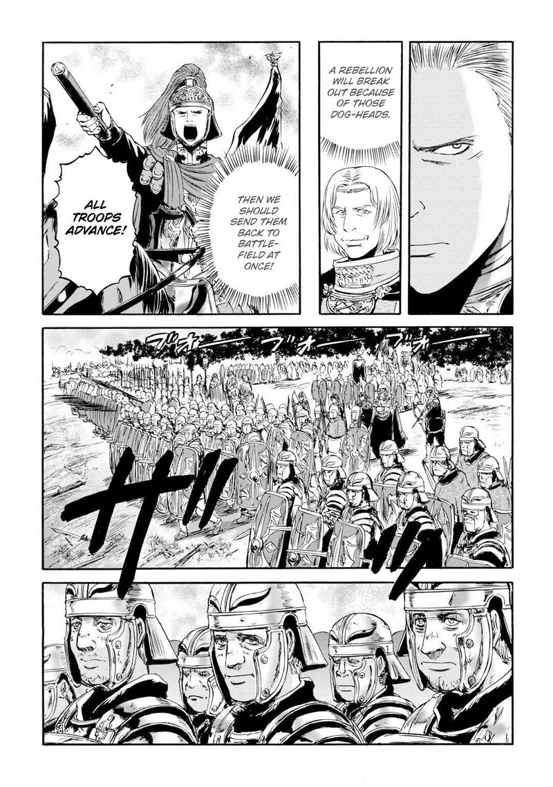 Gate Jietai Kare No Chi Nite Kaku Tatakeri Chapter 143a Page 43