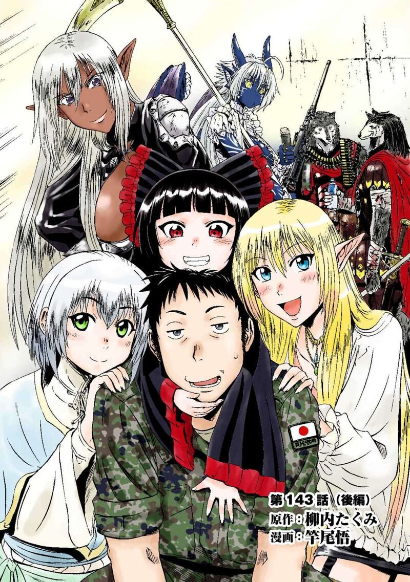 Gate Jietai Kare No Chi Nite Kaku Tatakeri Chapter 143b Page 2