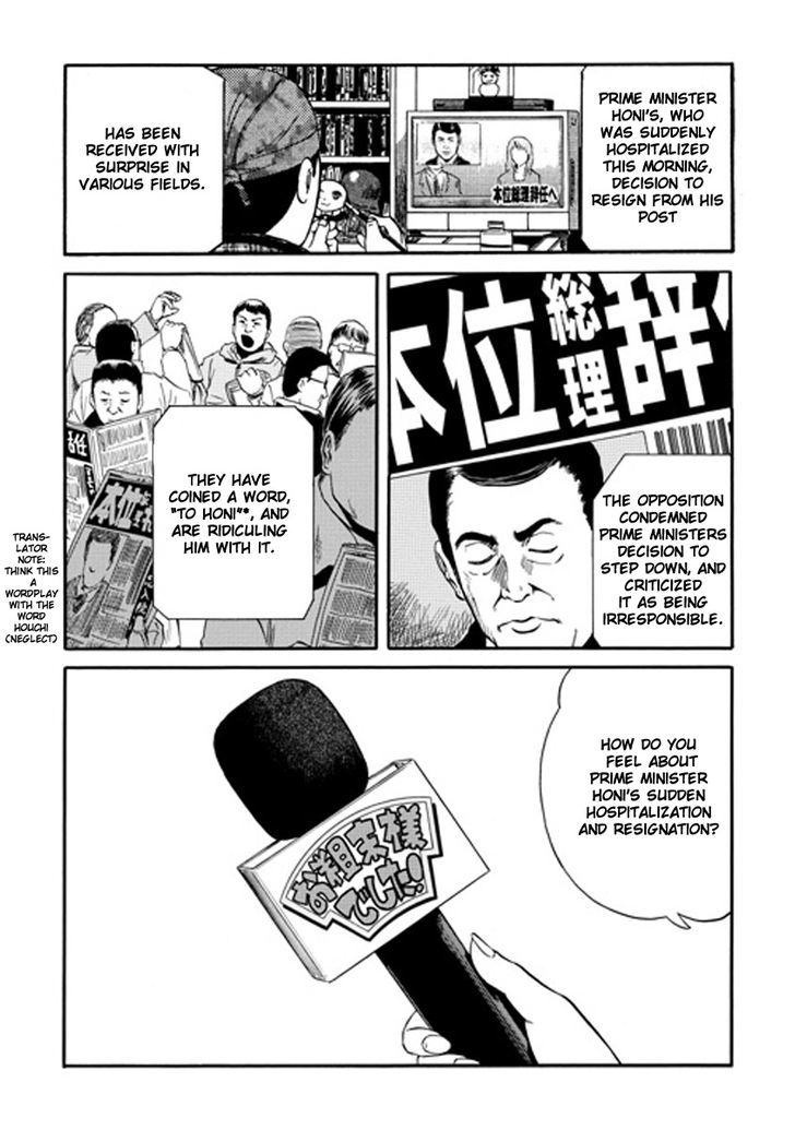 Gate Jietai Kare No Chi Nite Kaku Tatakeri Chapter 24 Page 2