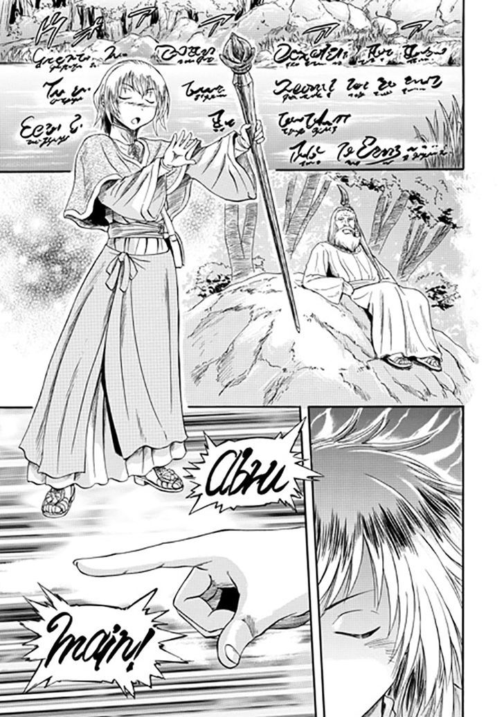 Gate Jietai Kare No Chi Nite Kaku Tatakeri Chapter 28 Page 17