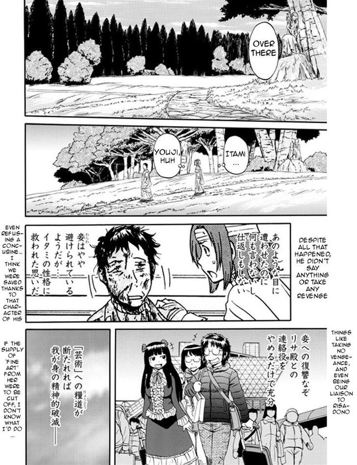 Gate Jietai Kare No Chi Nite Kaku Tatakeri Chapter 30 Page 17