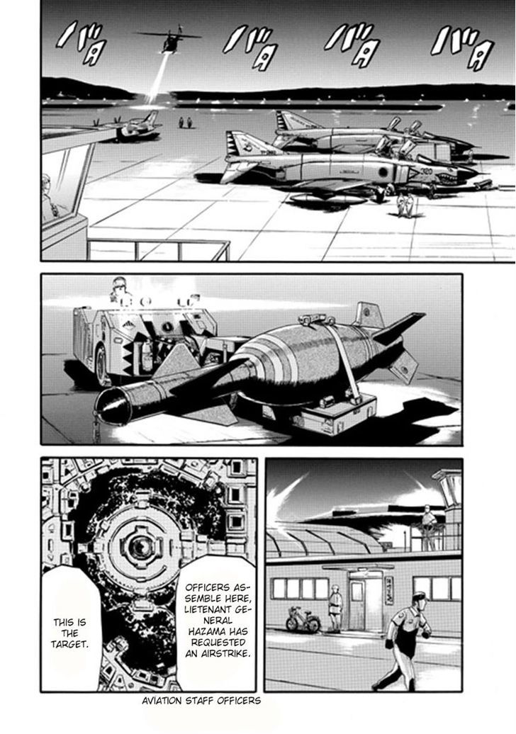Gate Jietai Kare No Chi Nite Kaku Tatakeri Chapter 35 Page 26