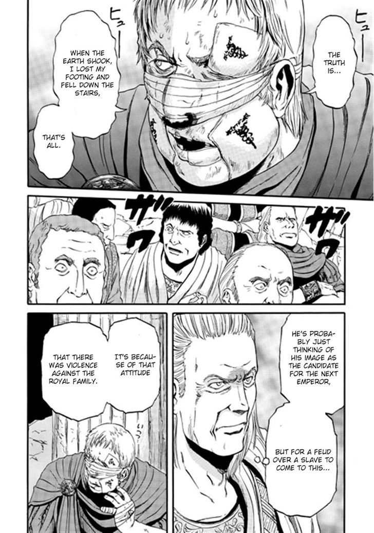Gate Jietai Kare No Chi Nite Kaku Tatakeri Chapter 36 Page 6
