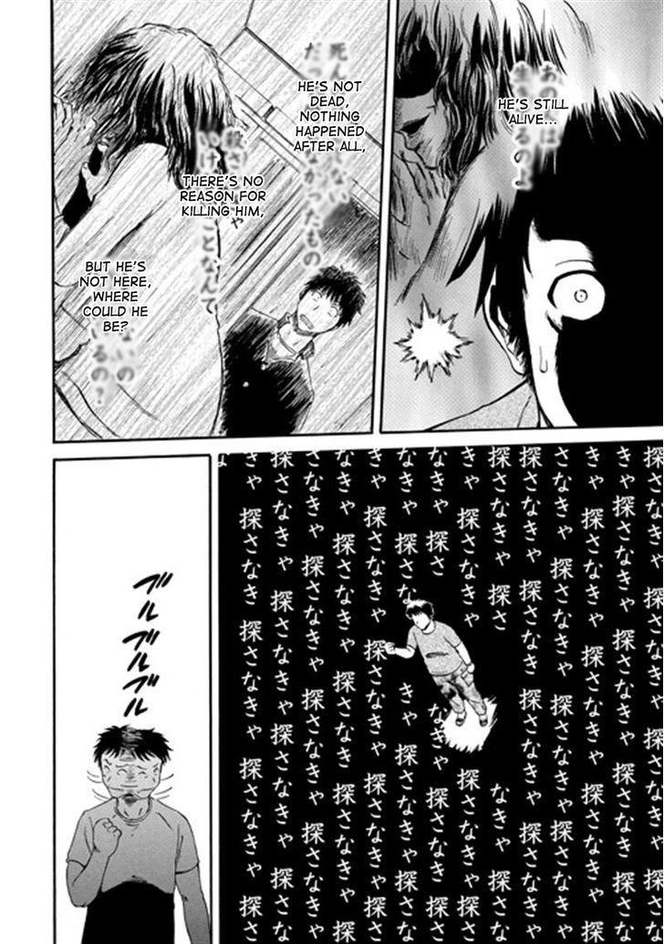 Gate Jietai Kare No Chi Nite Kaku Tatakeri Chapter 38 Page 11