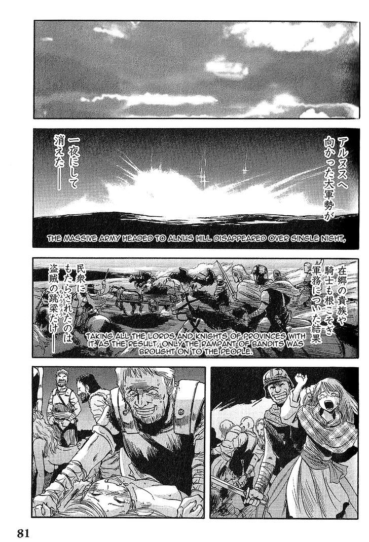 Gate Jietai Kare No Chi Nite Kaku Tatakeri Chapter 4 Page 11