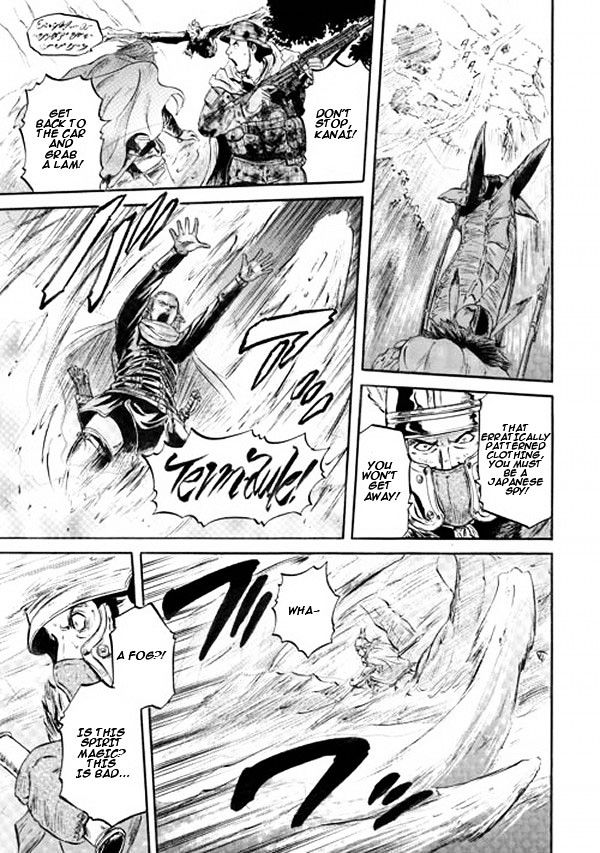 Gate Jietai Kare No Chi Nite Kaku Tatakeri Chapter 53 Page 3