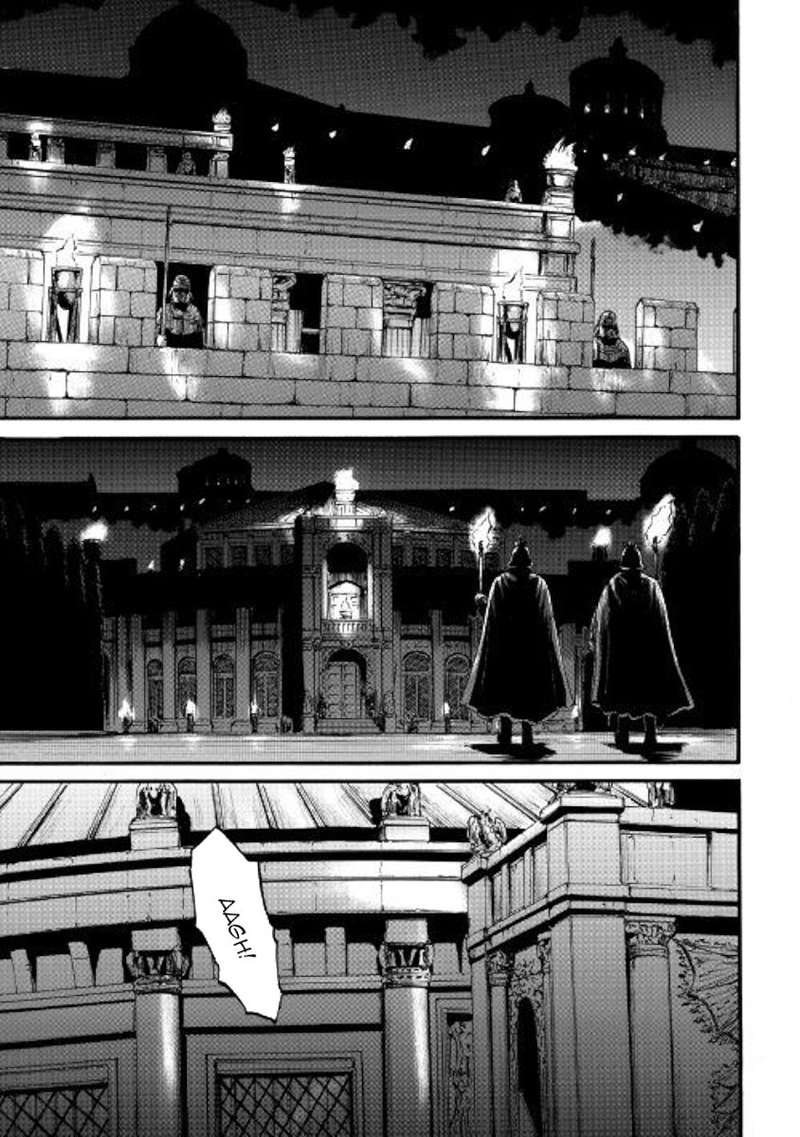 Gate Jietai Kare No Chi Nite Kaku Tatakeri Chapter 83 Page 3