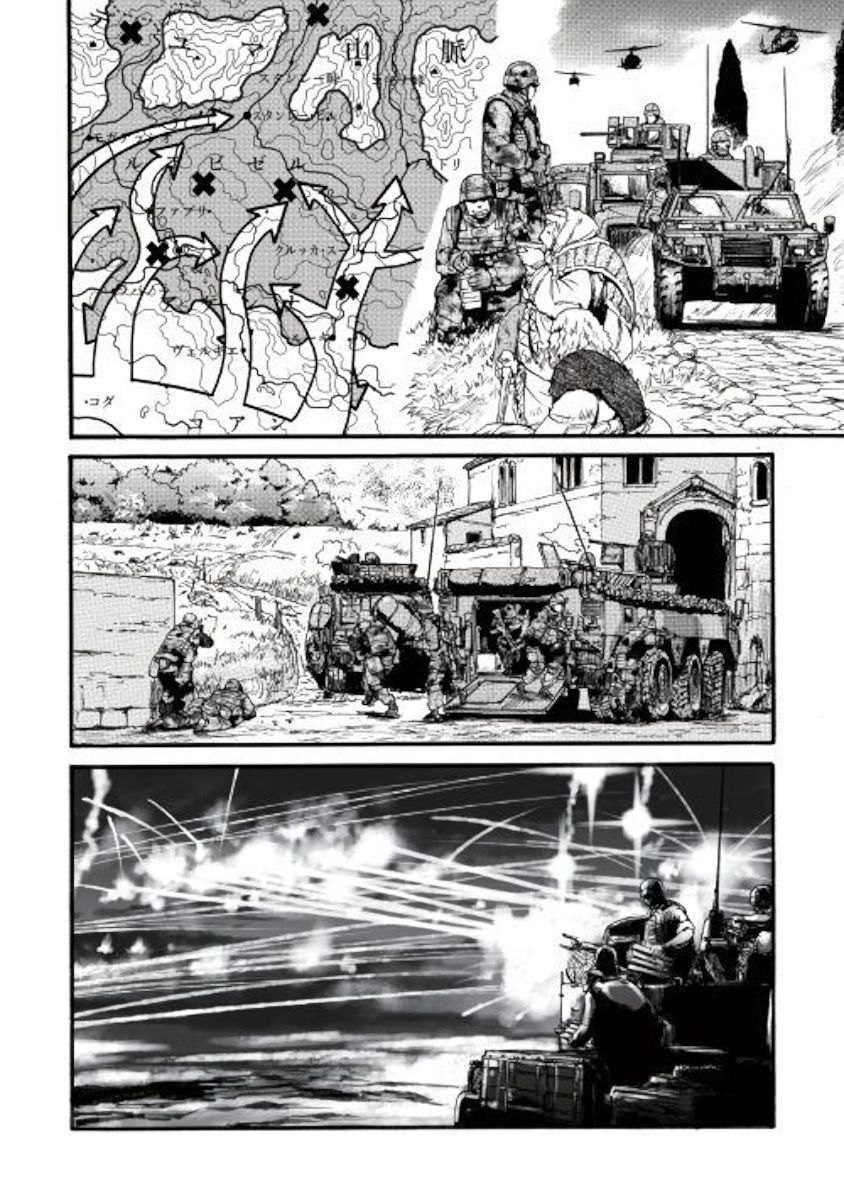 Gate Jietai Kare No Chi Nite Kaku Tatakeri Chapter 87 Page 4