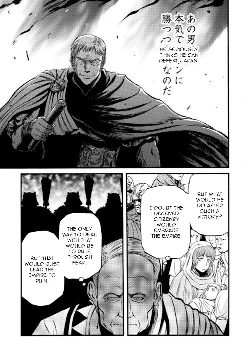 Gate Jietai Kare No Chi Nite Kaku Tatakeri Chapter 91 Page 19