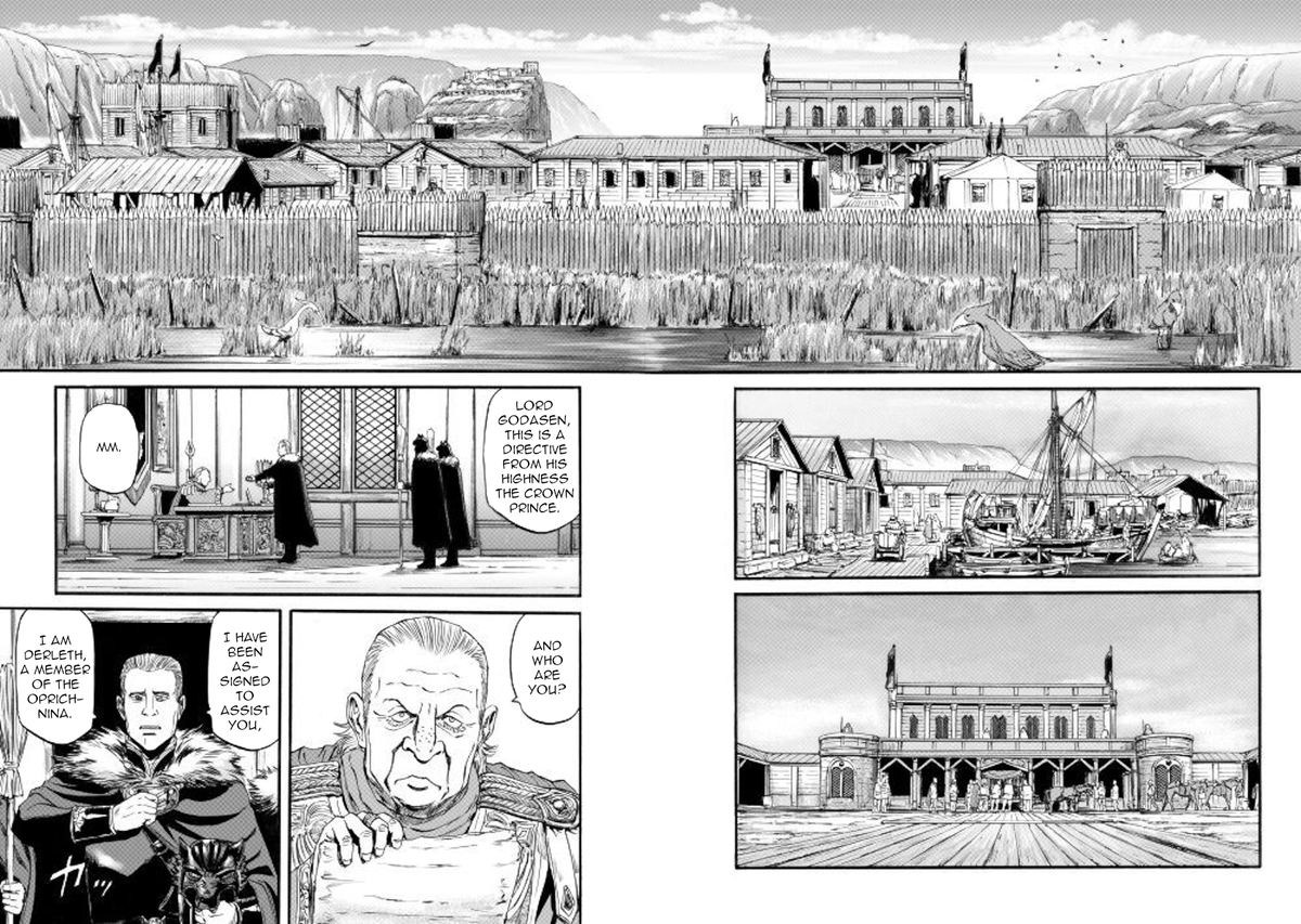 Gate Jietai Kare No Chi Nite Kaku Tatakeri Chapter 97 Page 20