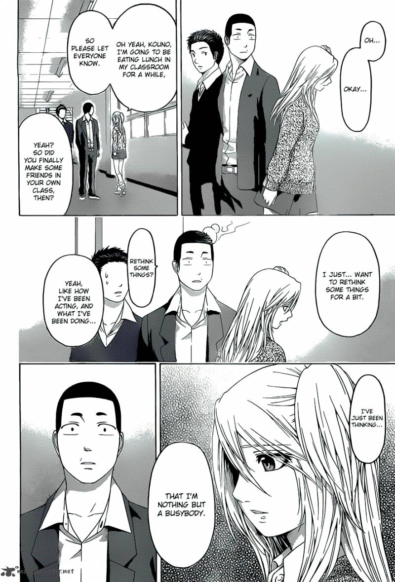 Ge Good Ending Chapter 109 Page 13