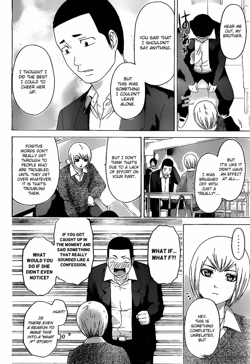 Ge Good Ending Chapter 110 Page 4