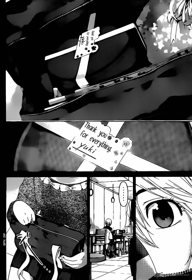 Ge Good Ending Chapter 112 Page 5