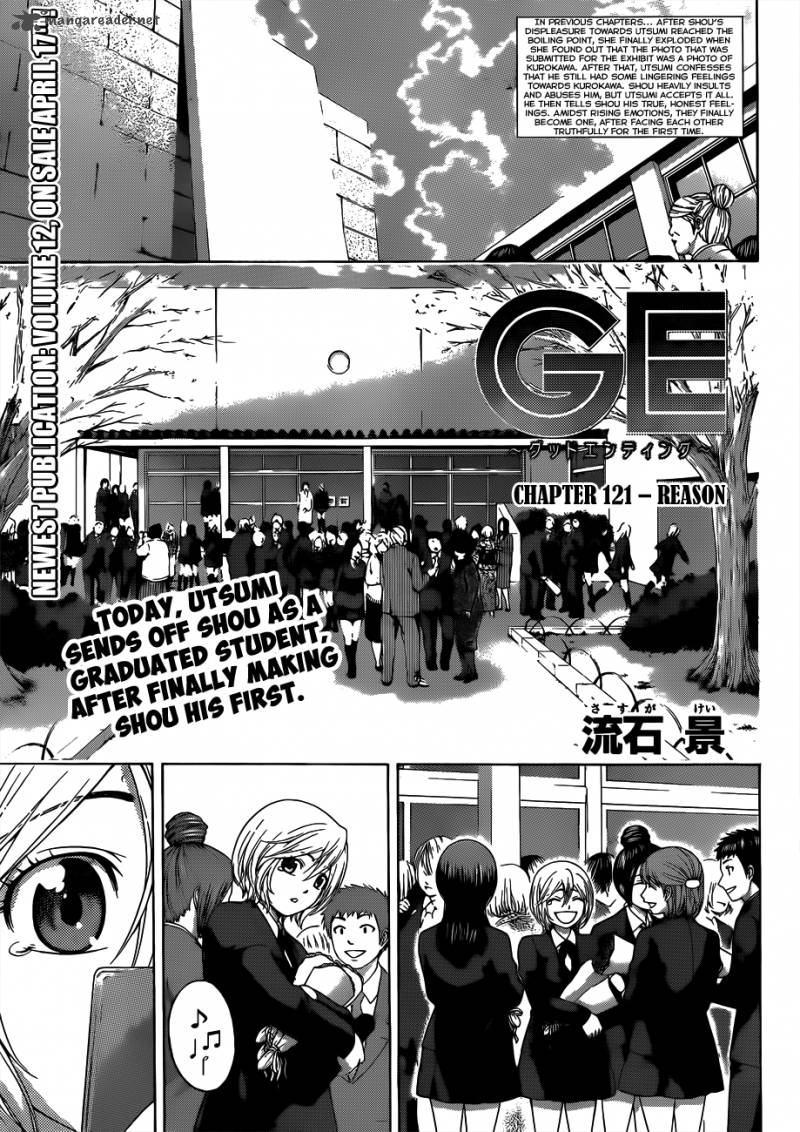Ge Good Ending Chapter 121 Page 2