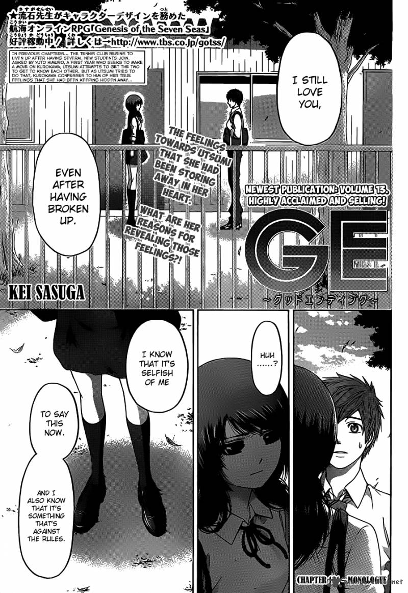 Ge Good Ending Chapter 131 Page 2