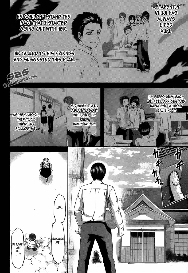 Ge Good Ending Chapter 139 Page 13