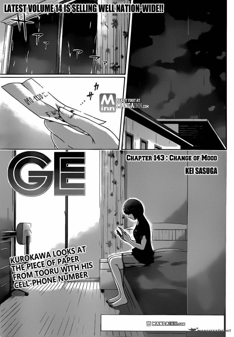 Ge Good Ending Chapter 143 Page 1