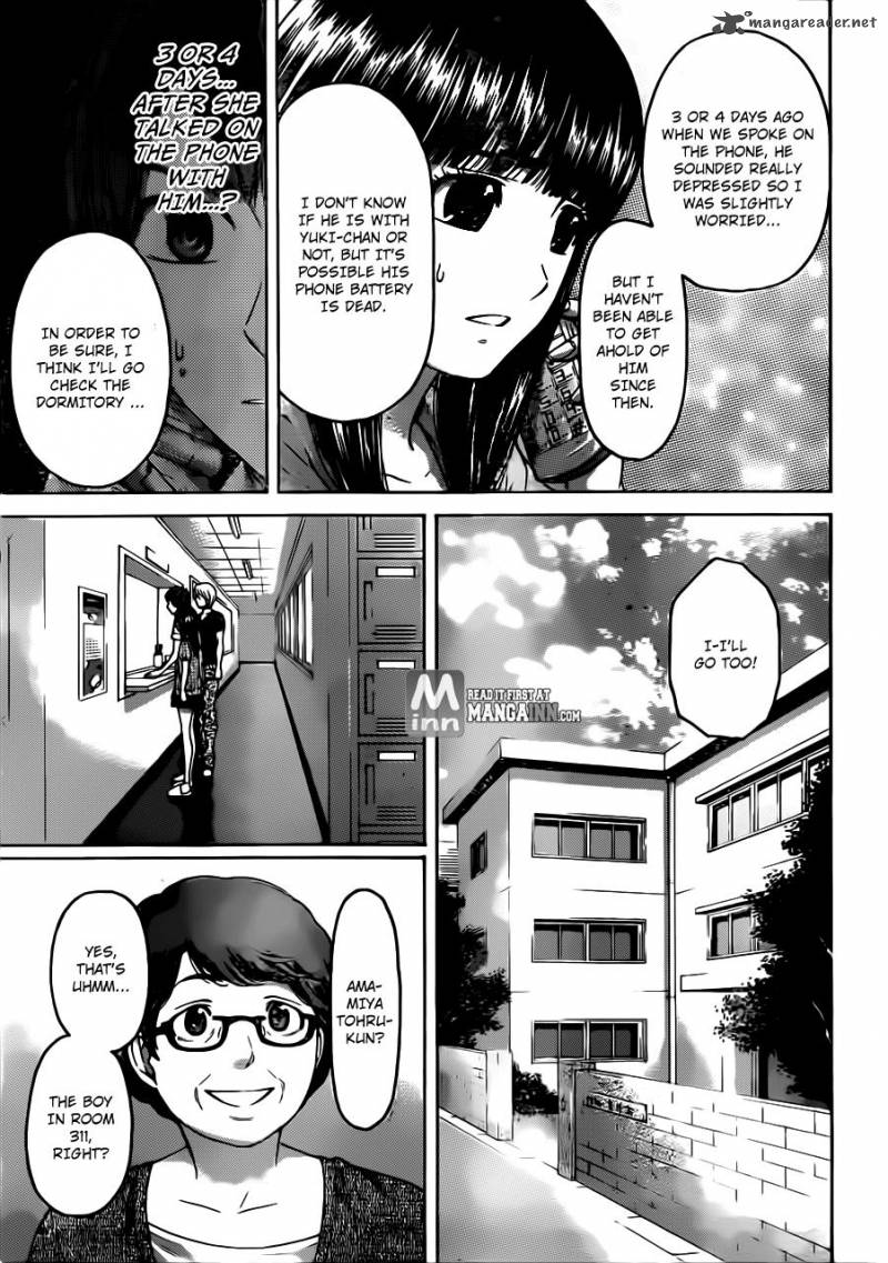 Ge Good Ending Chapter 149 Page 7