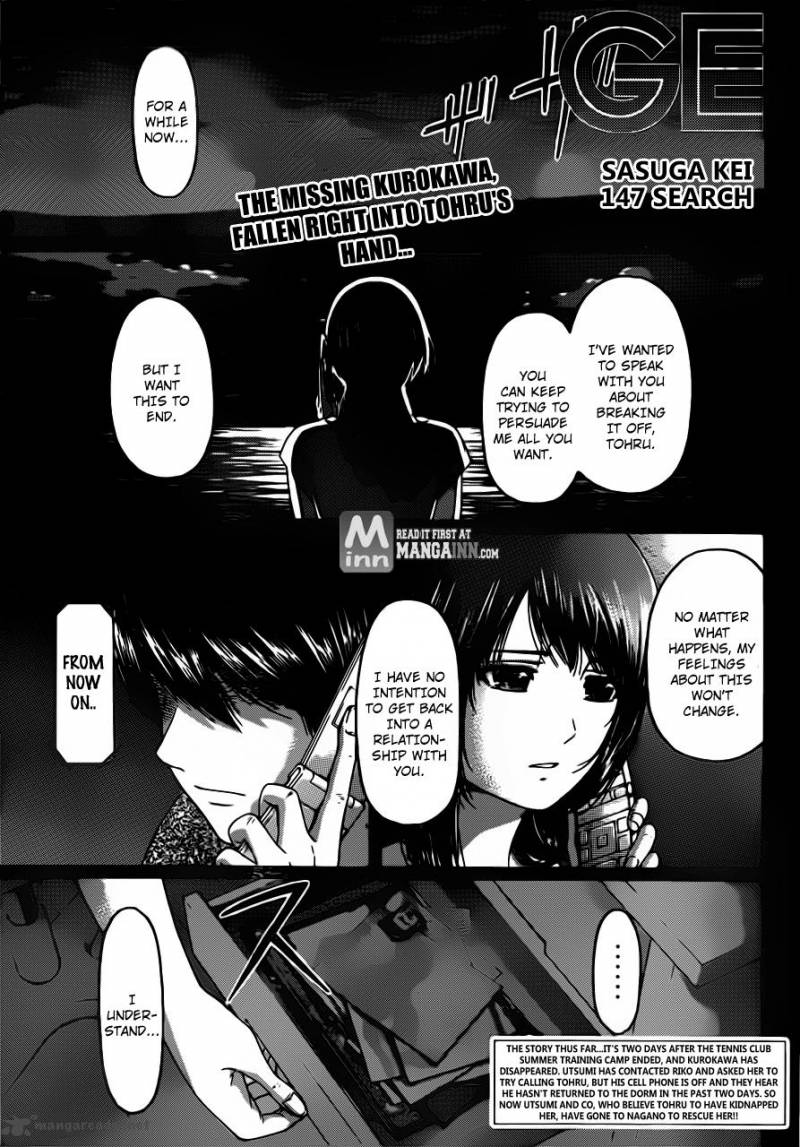 Ge Good Ending Chapter 150 Page 1