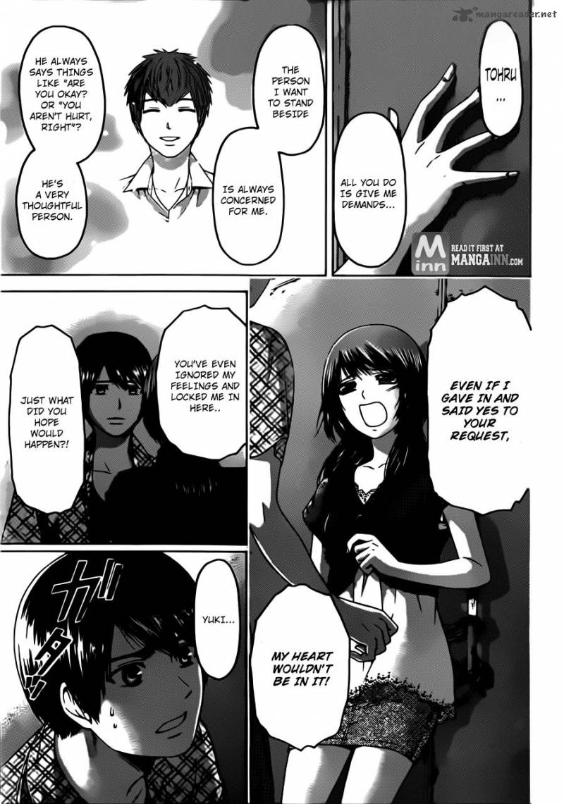Ge Good Ending Chapter 150 Page 17