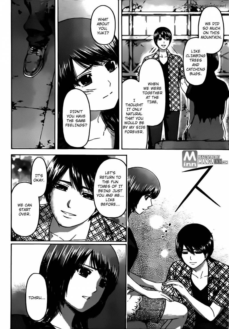 Ge Good Ending Chapter 150 Page 4