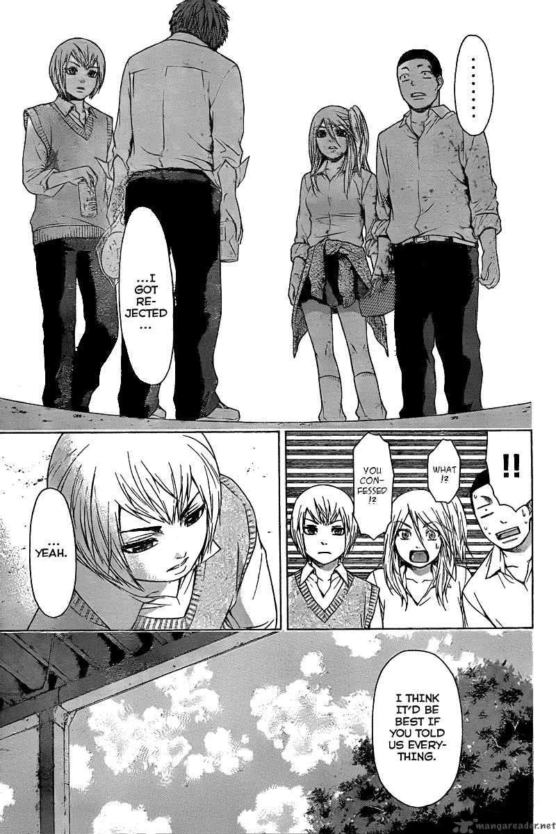 Ge Good Ending Chapter 27 Page 13