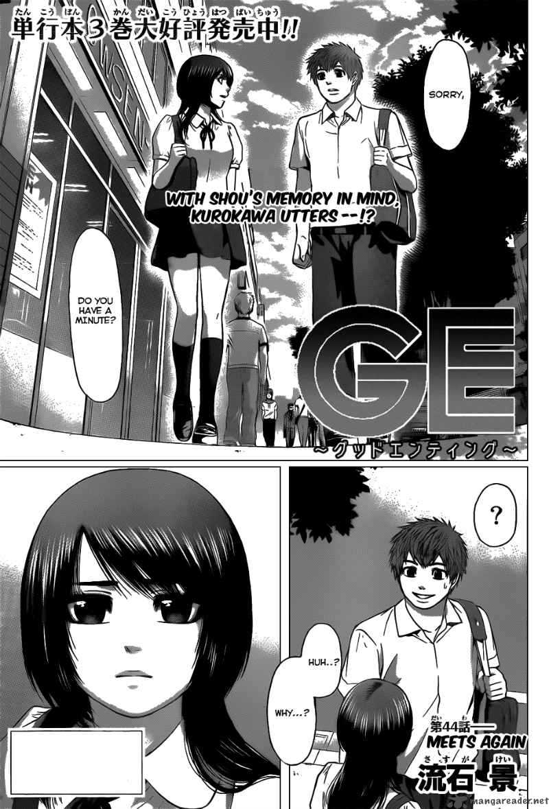 Ge Good Ending Chapter 44 Page 1
