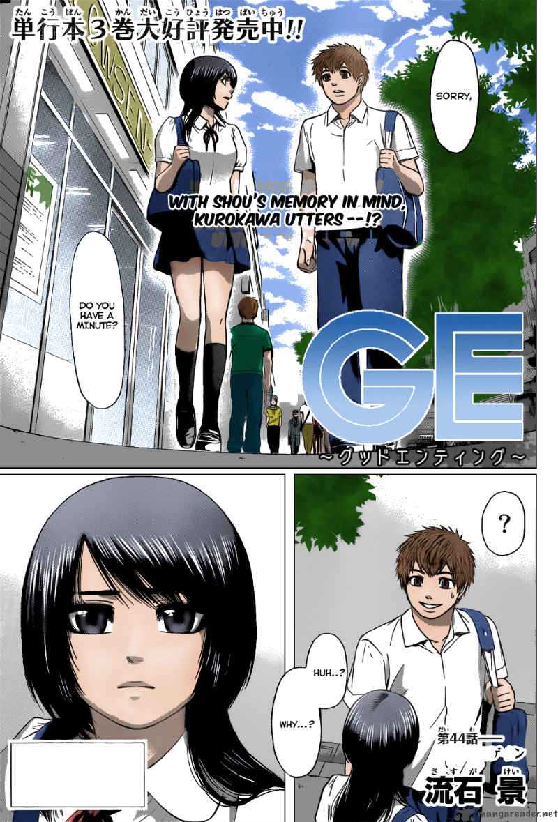 Ge Good Ending Chapter 44 Page 2