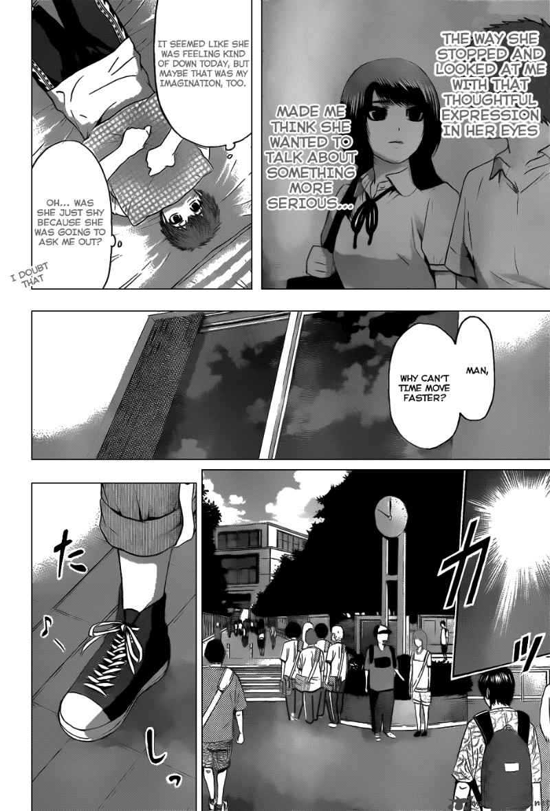 Ge Good Ending Chapter 44 Page 5