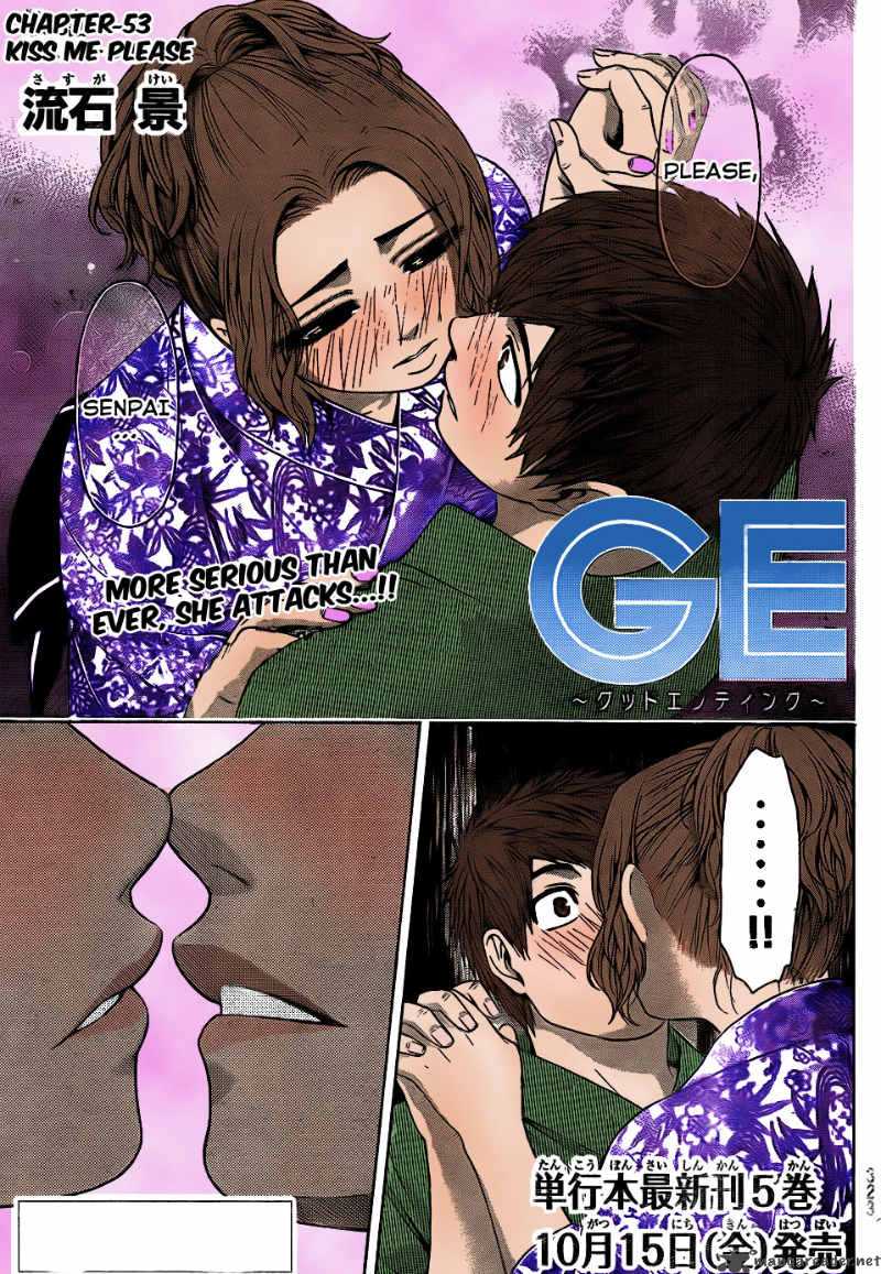 Ge Good Ending Chapter 53 Page 3