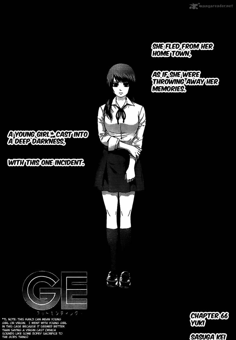 Ge Good Ending Chapter 66 Page 3