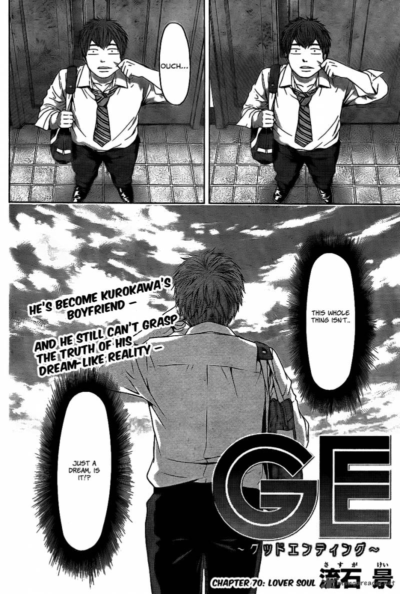 Ge Good Ending Chapter 70 Page 3