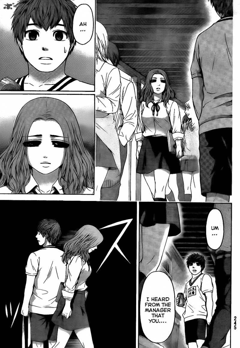 Ge Good Ending Chapter 71 Page 14