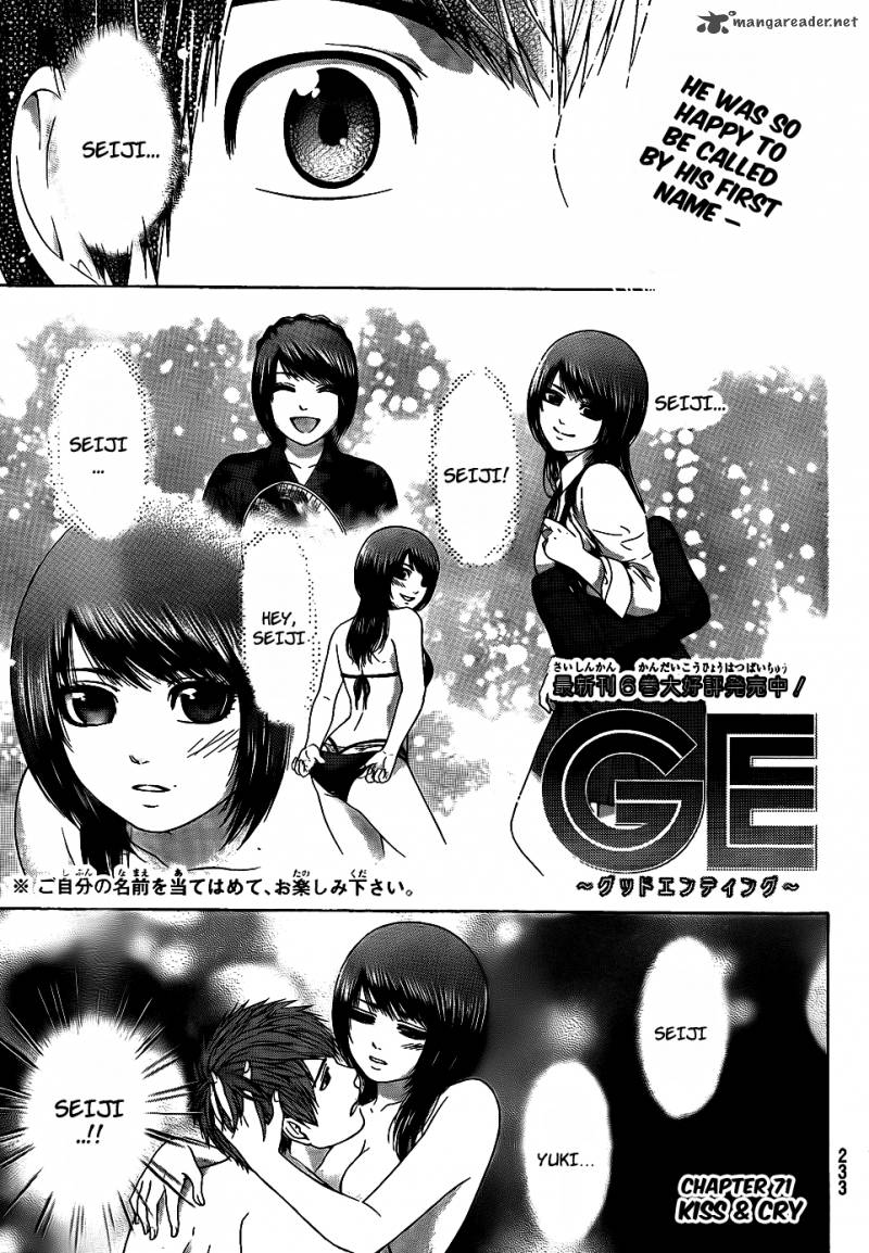 Ge Good Ending Chapter 71 Page 2