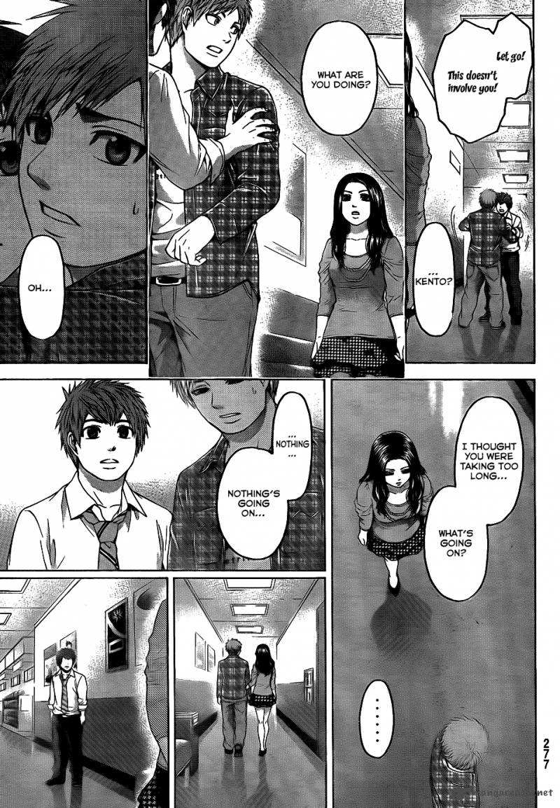 Ge Good Ending Chapter 73 Page 6