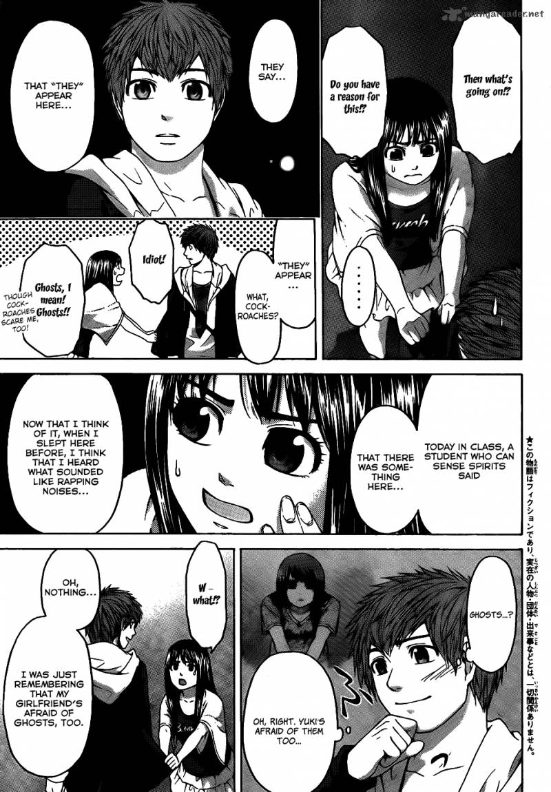 Ge Good Ending Chapter 74 Page 4