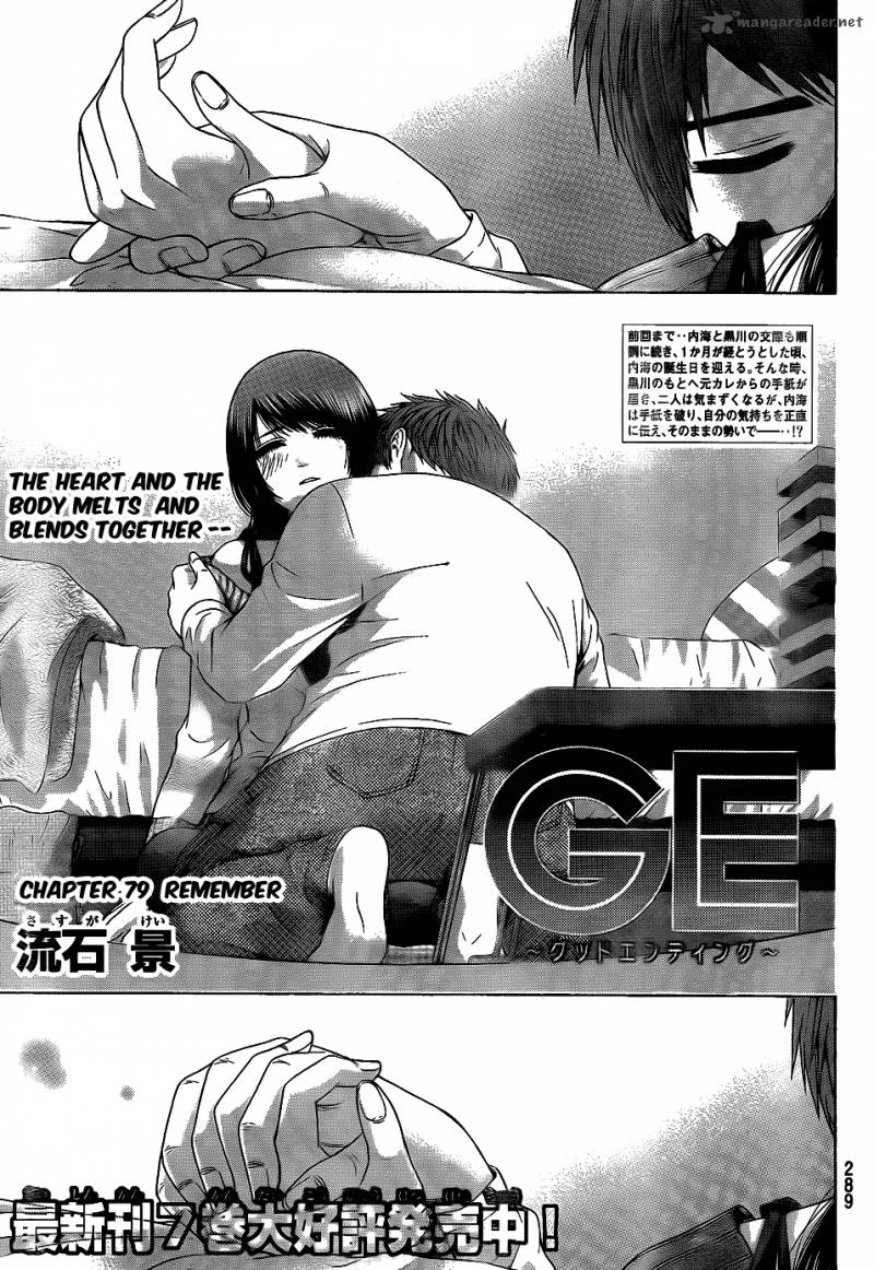 Ge Good Ending Chapter 79 Page 2