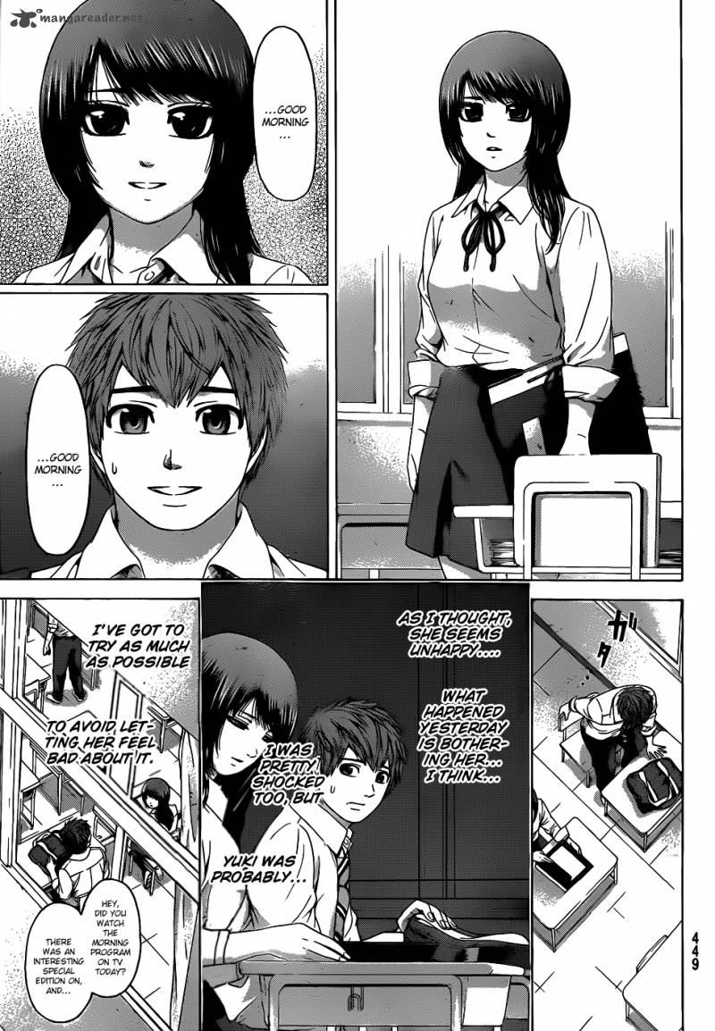 Ge Good Ending Chapter 80 Page 4